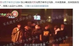 娱乐圈白云爆料,白云独家爆料，揭秘明星幕后真相